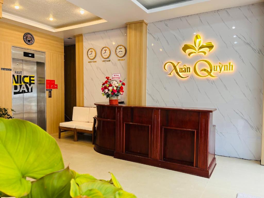 璇琨酒店 (Xuan Quynh Hotel)