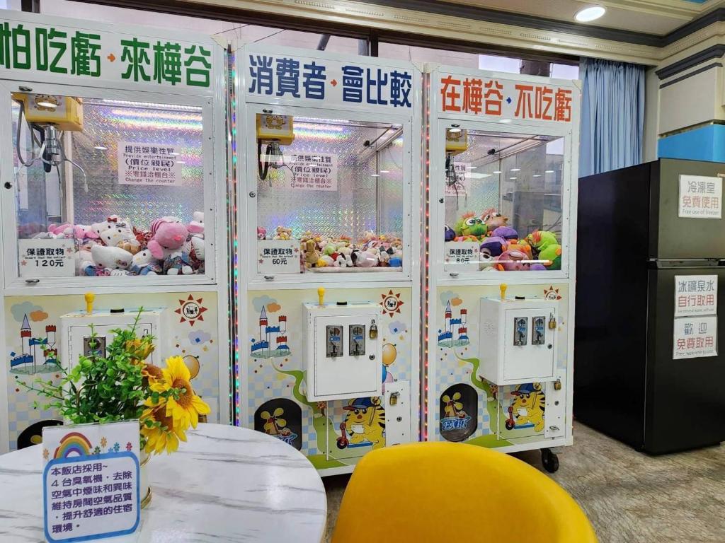 設施
