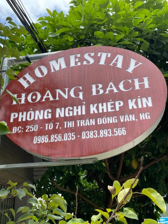 Hoàng Bách homestay - 1