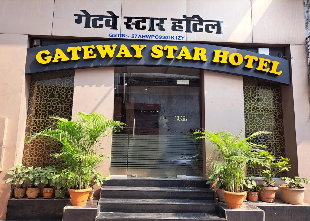 Gateway Star Hotel