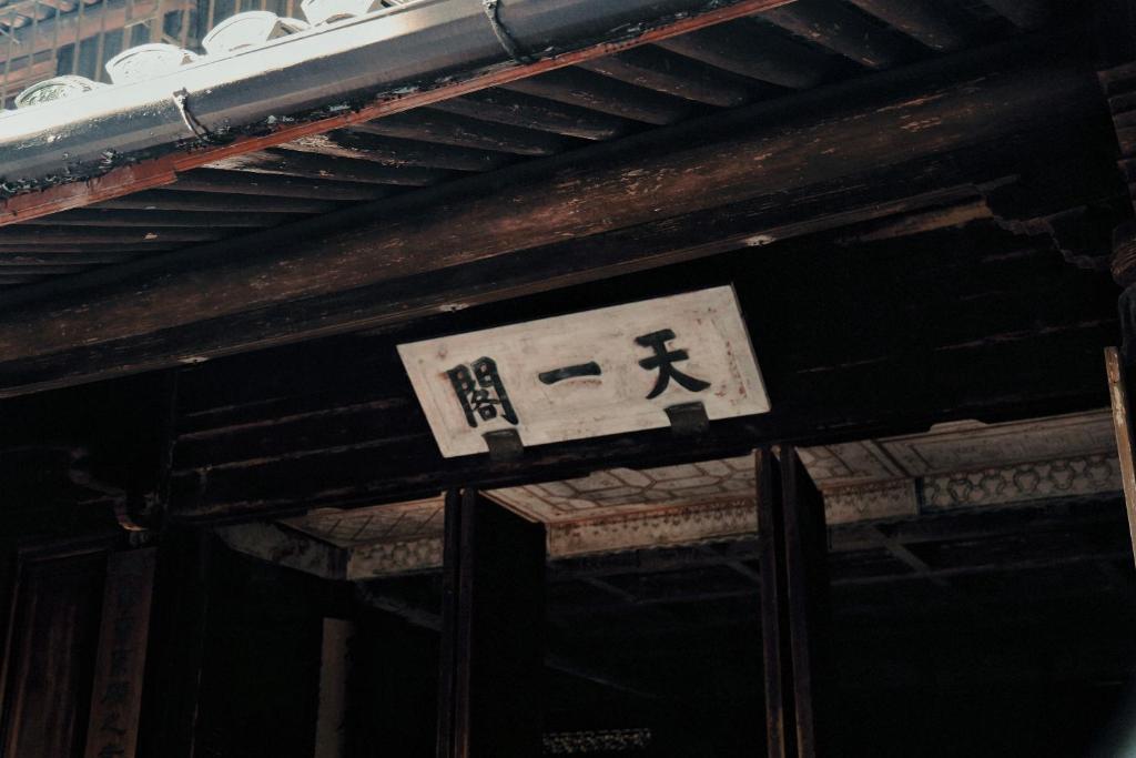周辺観光スポット