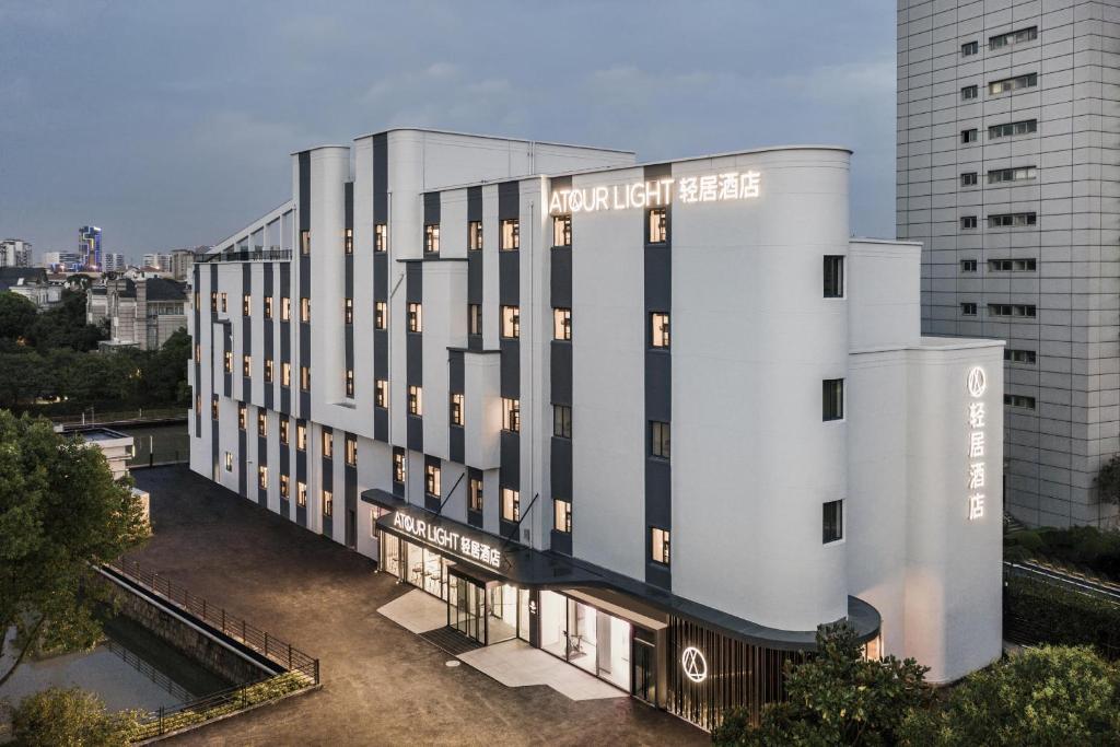 Atour Light Hotel Shanghai Pudong Zhangjiang Park Riverside, Shanghai