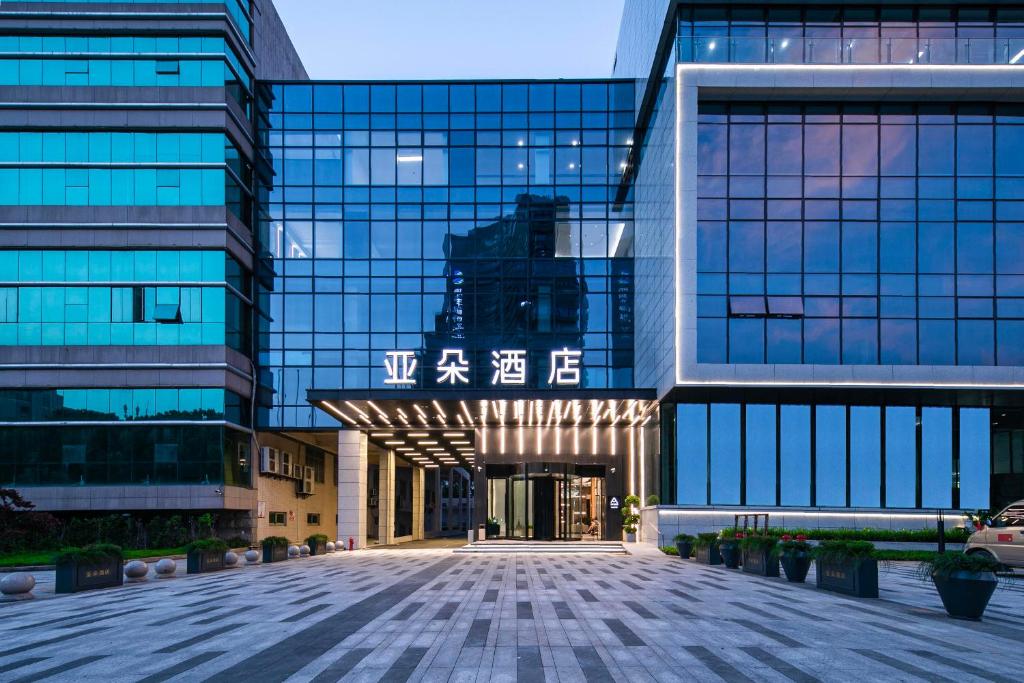 Atour Hotel Shaoxing Heqiao, Šao-sing