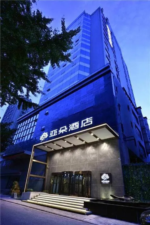 Atour Hotel Dalian Zhongshan Square, hotel in Dalian