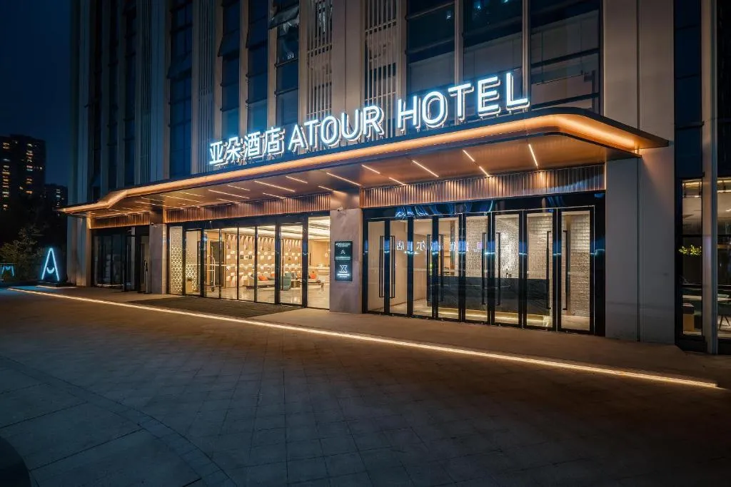 Atour Hotel Chengdu East Station Greenland 468 Center, hotel in Chengdu