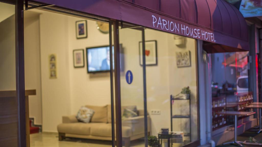 Parion House Hotel photo