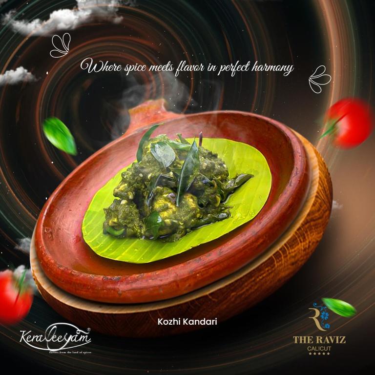 더 라비즈 코지코드