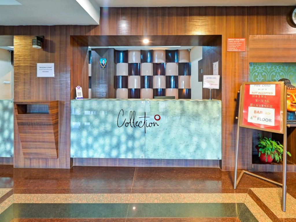 フロント・ロビー