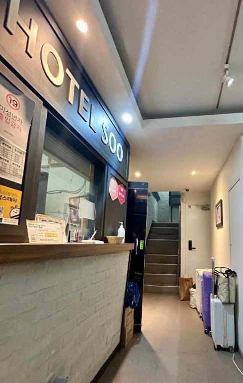 永登浦秀酒店 (Yeongdeungpo Hotel Soo)