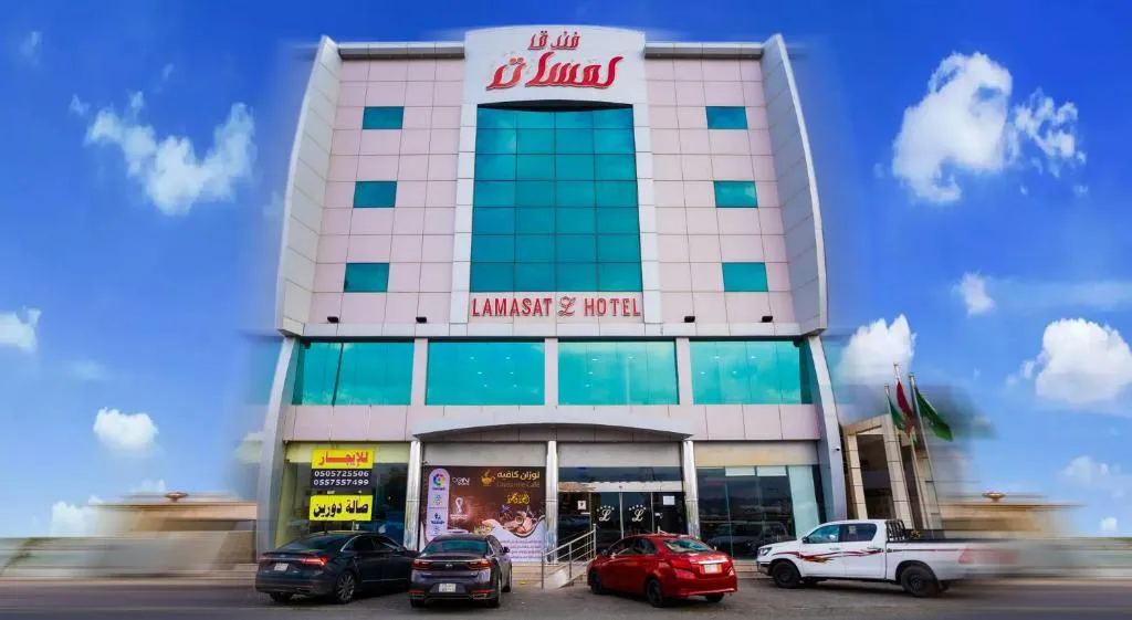 فندق لمسات العصر, hotel in Najran