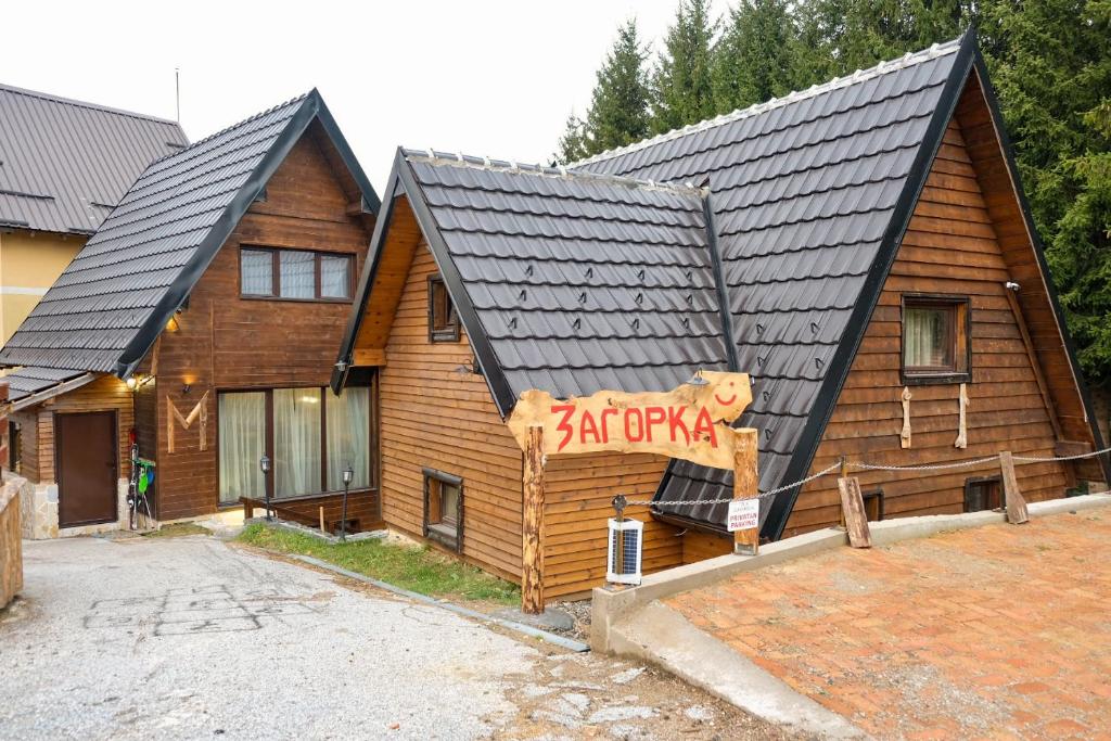 Villa Zagorka and mountain houses A, M, D - 5