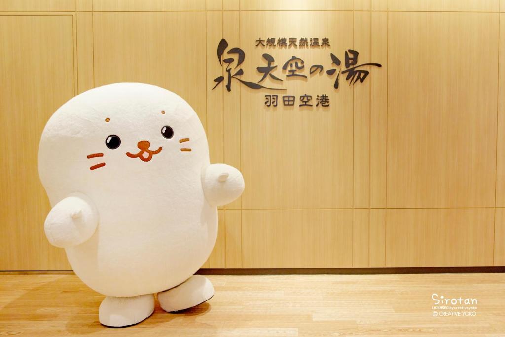 Paliguang hot spring