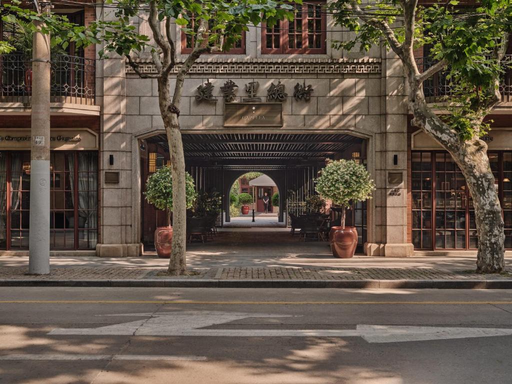 Capella Shanghai, Jian Ye Li, Shanghai