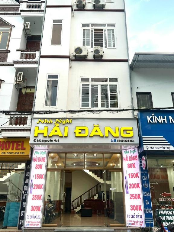 Nhà nghỉ Hải Đăng