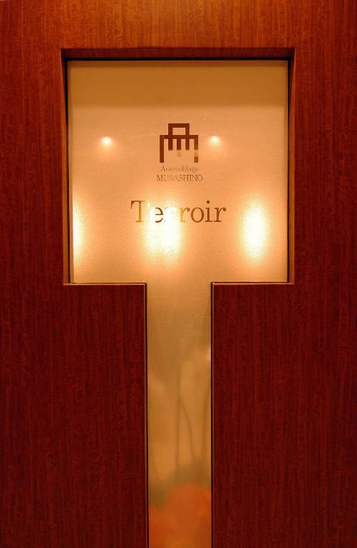 Recreational facilities