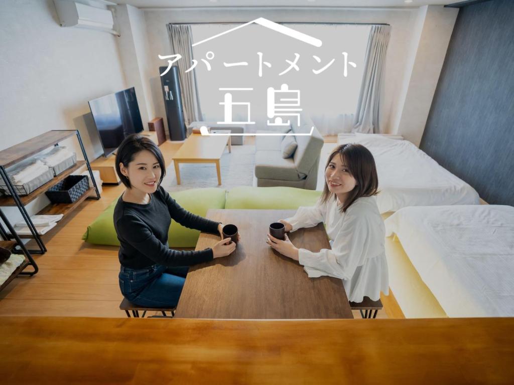 Apartment Goto アパートメント五島, Goto