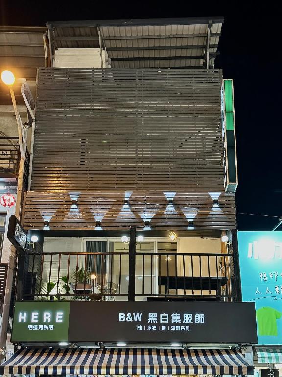Here Hotel 宅這兒私宅-墾丁B宅