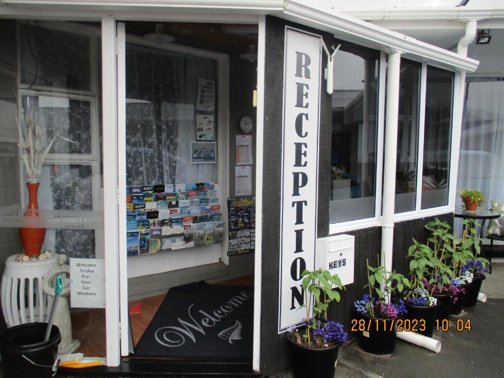 フロント・ロビー