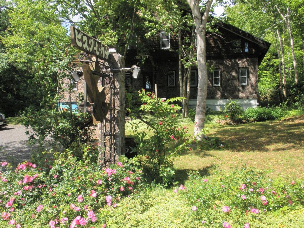 المنظر الخارجي