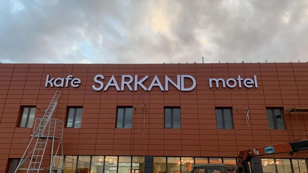 Сарканд，位于Proletarskiy的酒店