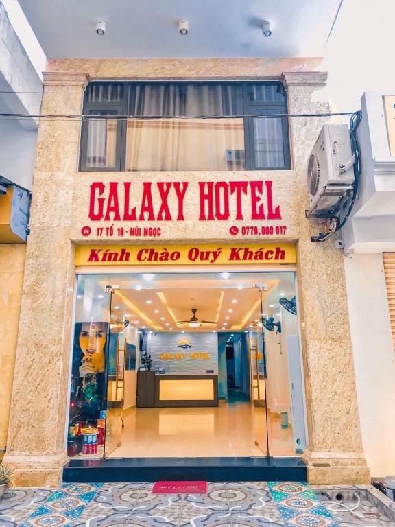 Galaxy Home – Hotel Sky view
