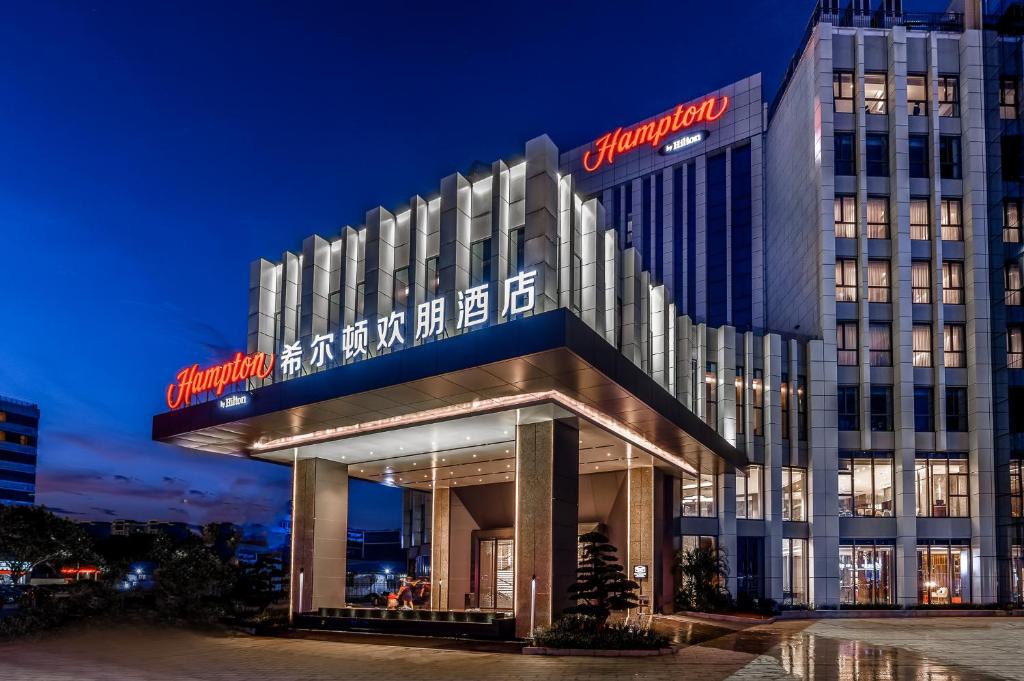 Hampton by Hilton Dongguan Central Plaza