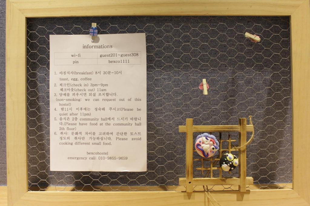 편의 시설/서비스