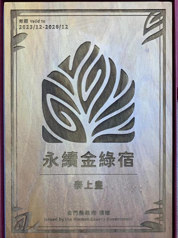 King of Thailand 호텔 이미지 2