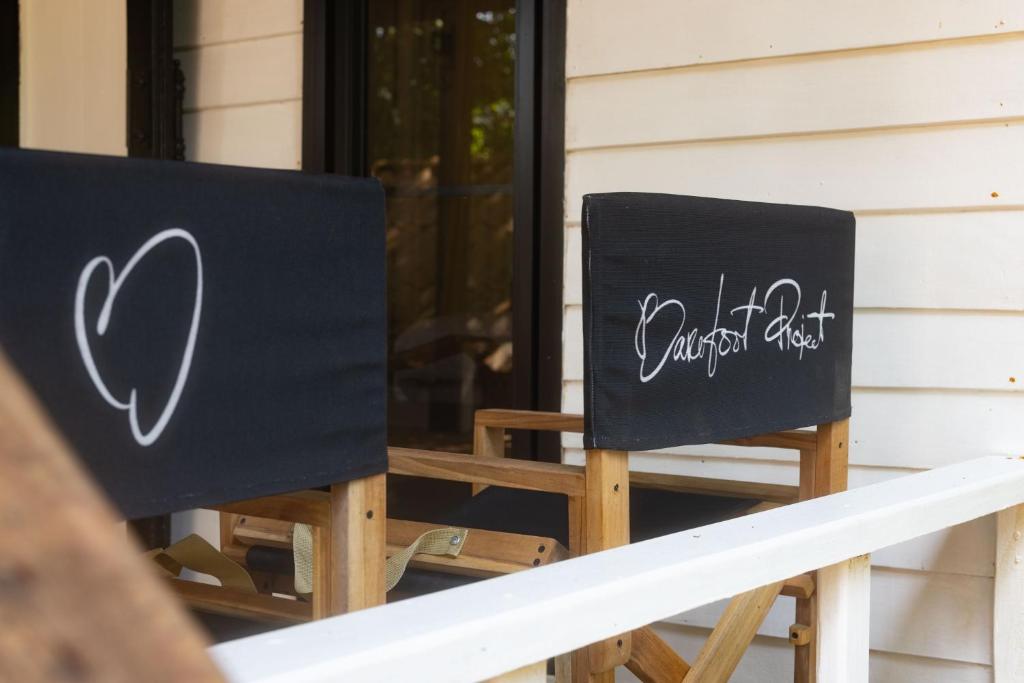 ระเบียง/ชานเรือน