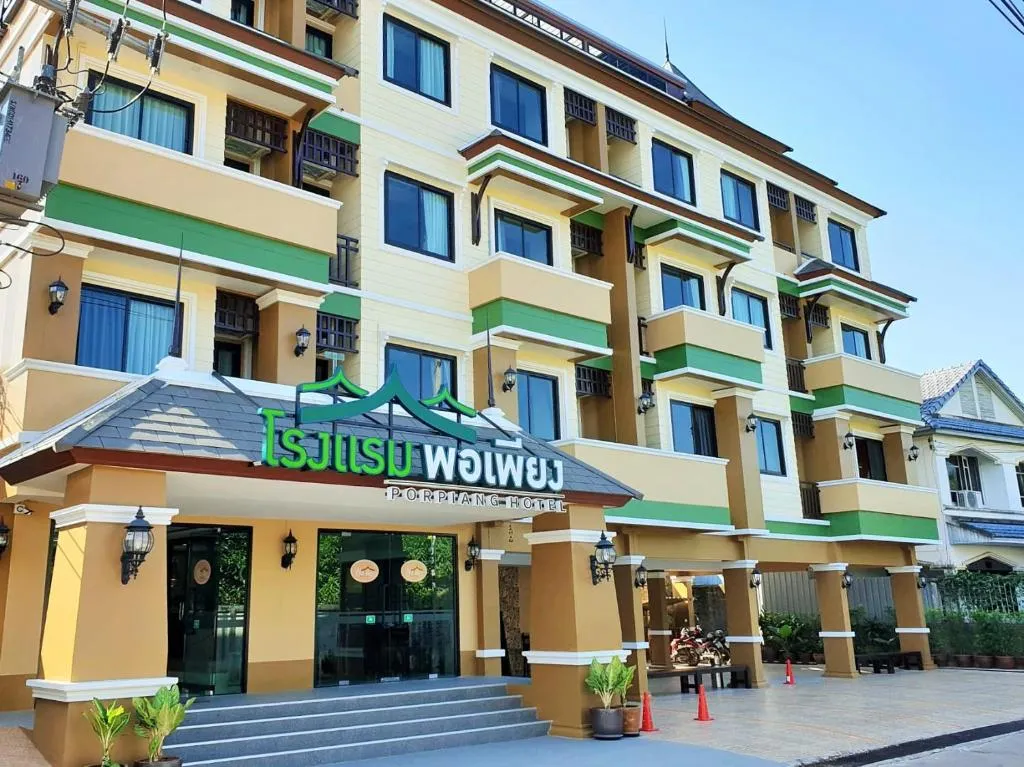 Porpiang Hotel - โรงแรมพอเพียง, hotel in Nakhon Phanom
