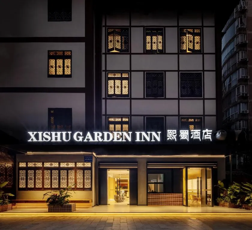 Xishu Garden Inn - Travel Agency service - Car Rent service - English Speaking, hotel in Chengdu