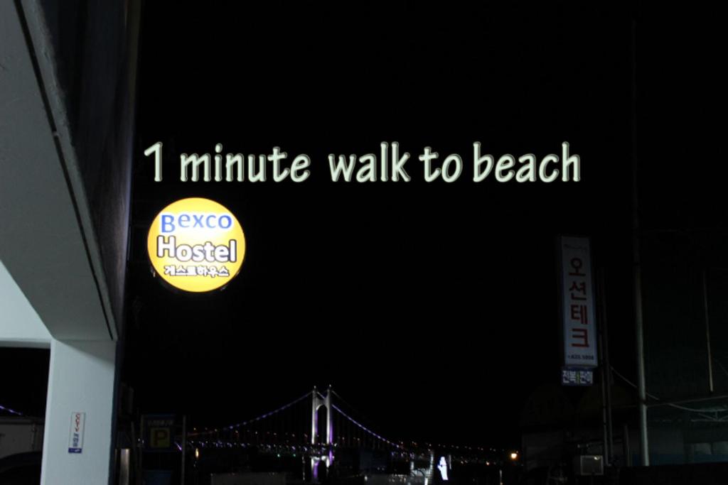 편의 시설/서비스