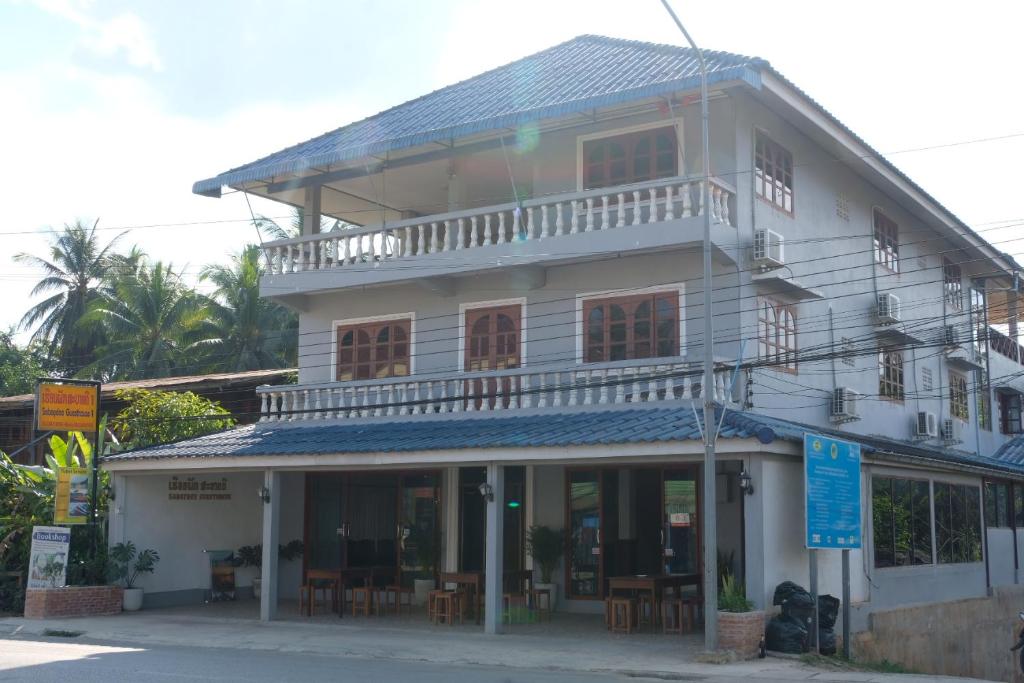 사바이디 게스트하우스 (Sabaydee Guesthouse)