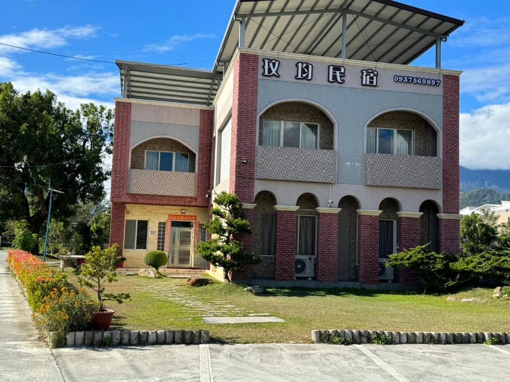 玟均民宿 Wenjun 台東縣民宿1277號, Chishang