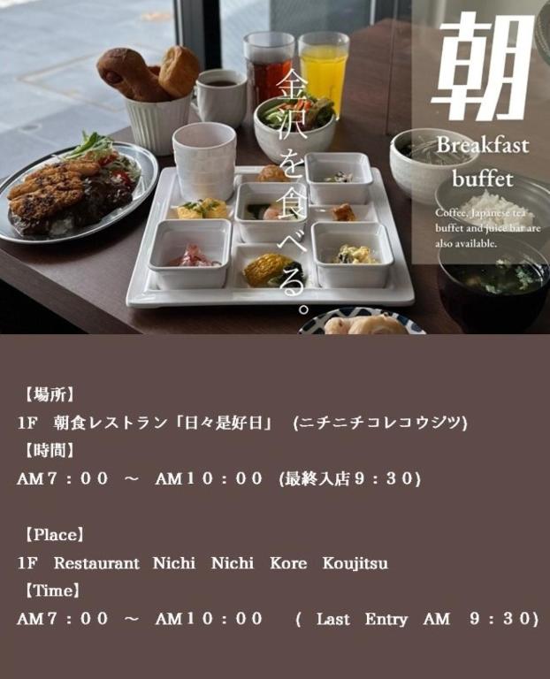Food and beverages