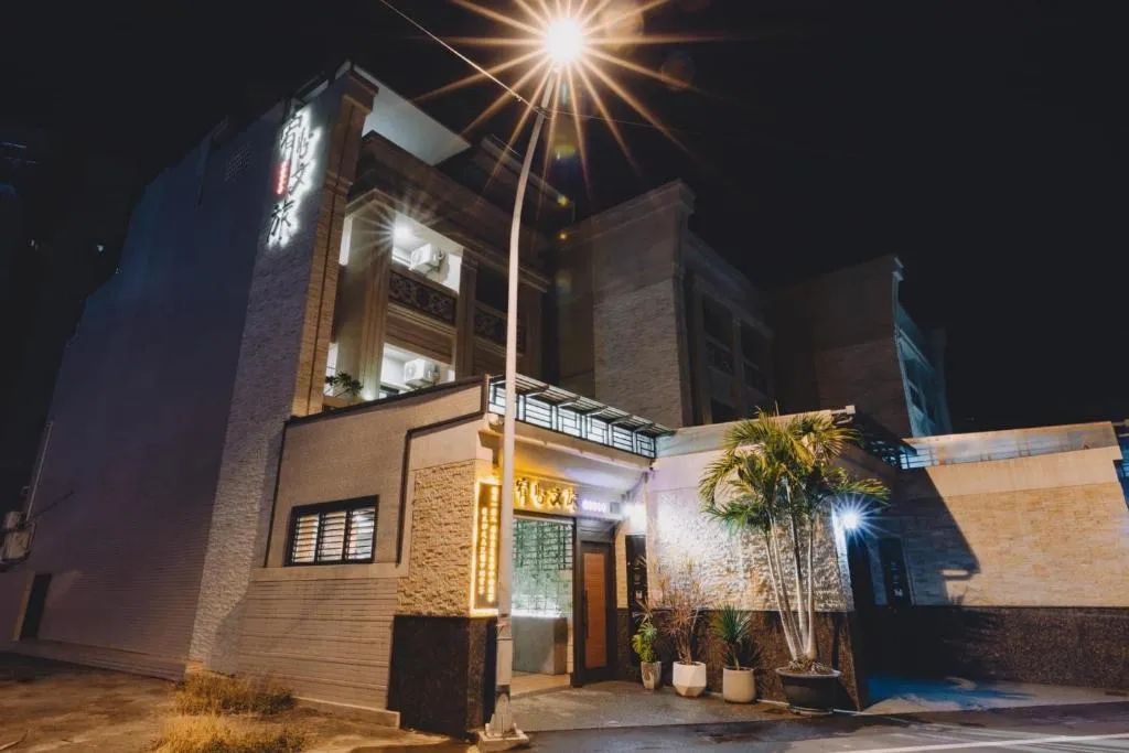 宥心文旅You Sin B&B, hotel in Donggang