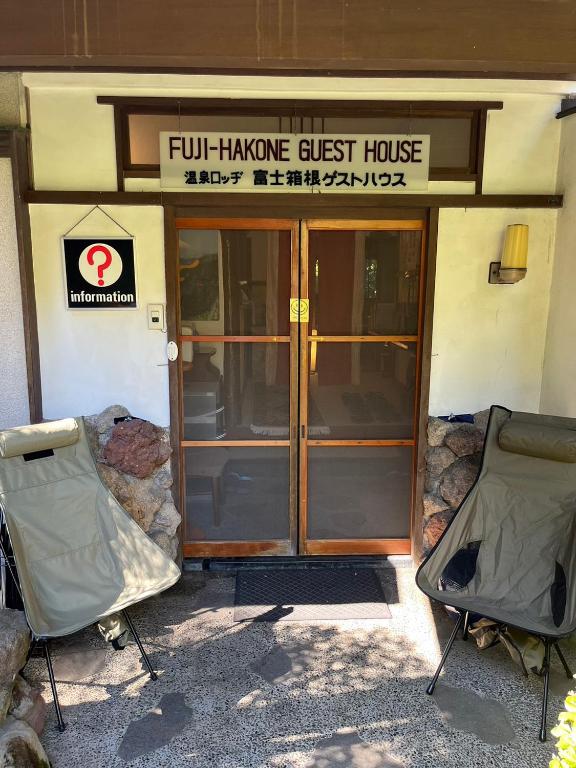 ทางเข้า