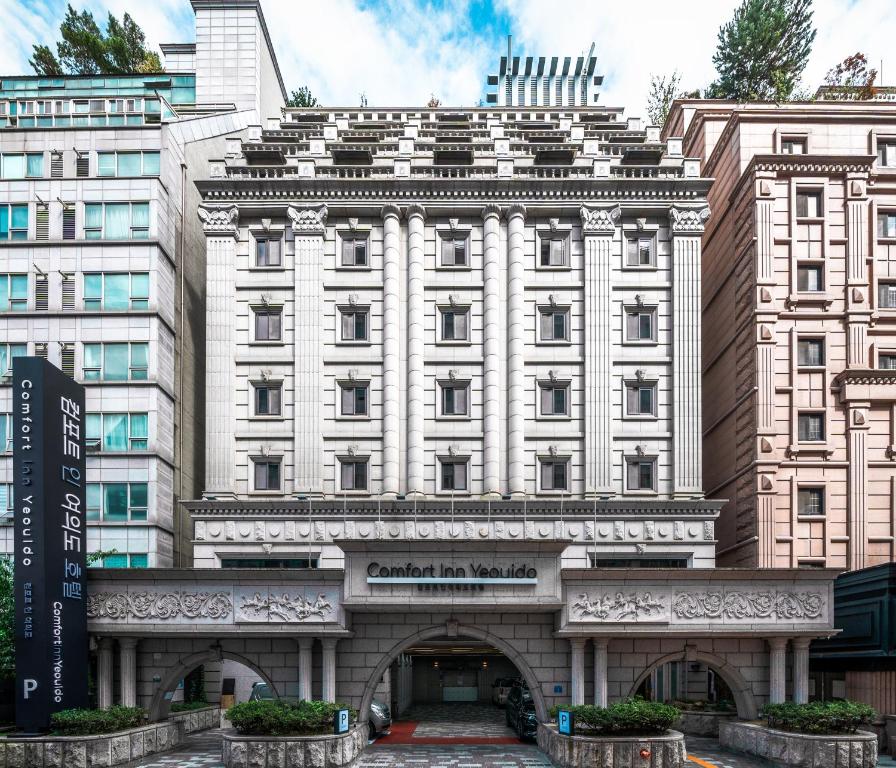 컴포트 인 여의도 호텔 이미지 2