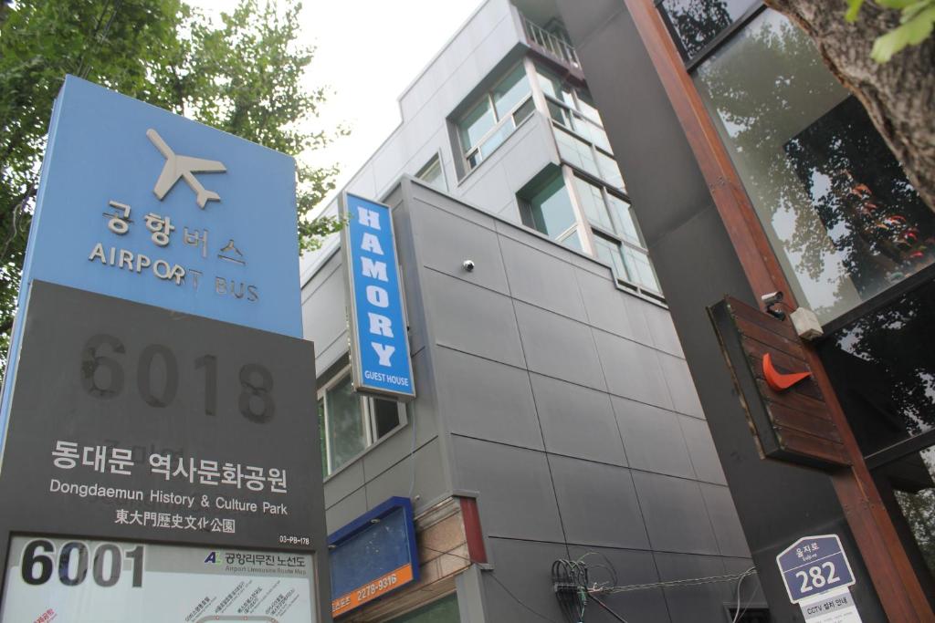 하모리 게스트하우스 동대문 호텔 이미지 2