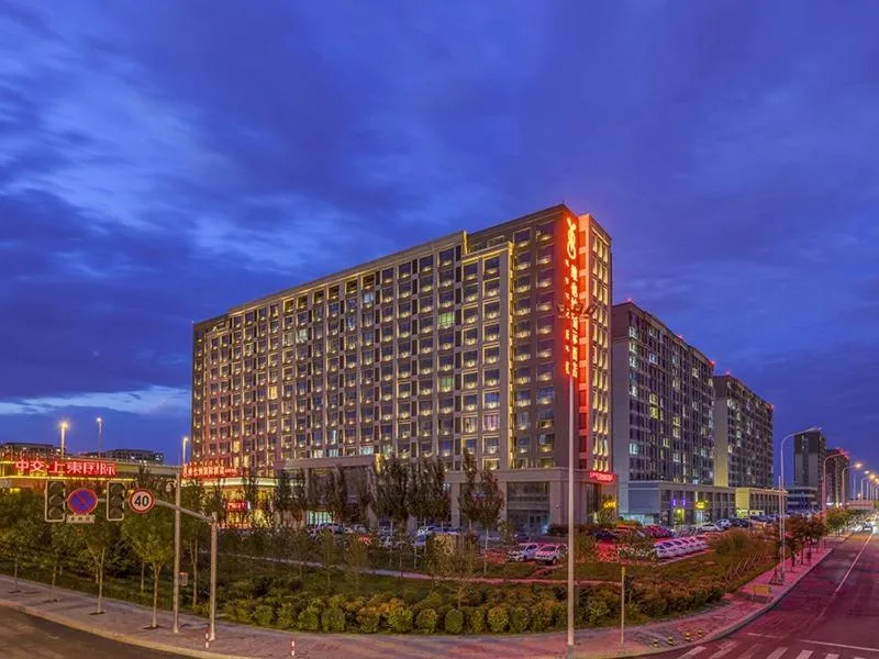 Vienna International Hotel Hohhot High Speed Railway East Station, hotel in Hohhot