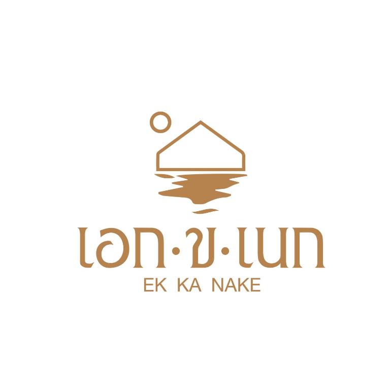 EK-KA-NAKE ( เอกขเนก ), Ko Larn