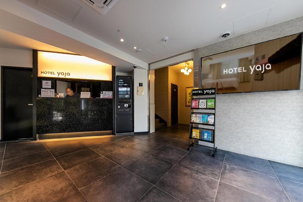 ホテル ヤジャ マサン オドン ブランチ (Hotel Yaja Masan Odong Branch) 館内設備
