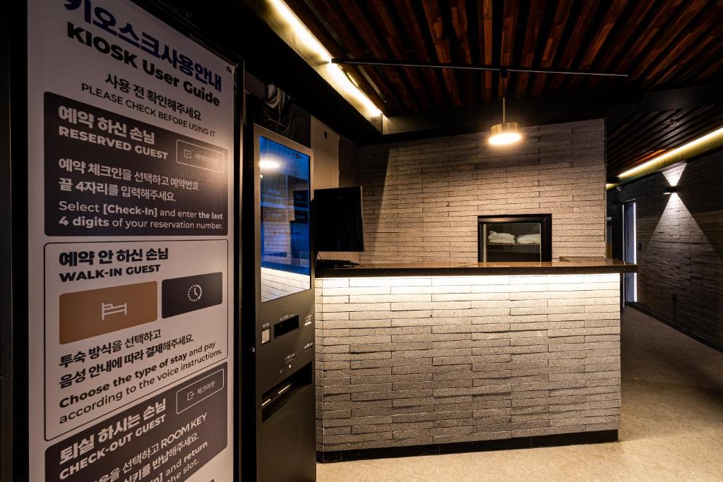 明洞U住宿酒店 (U STAY MyeongDong )