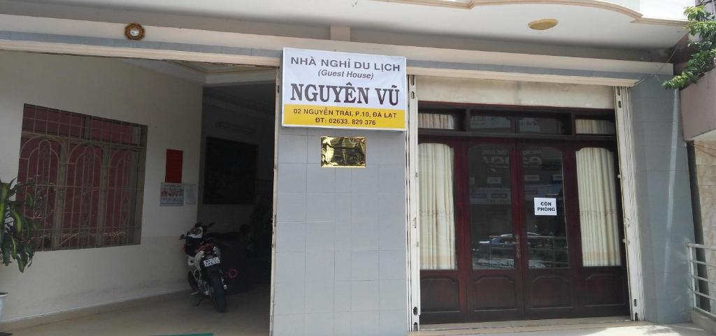 Nha Nghi Du Lich Nguyen Vu 호텔 이미지 1