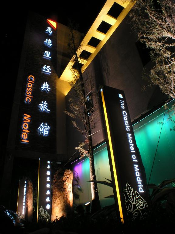 Exterior view