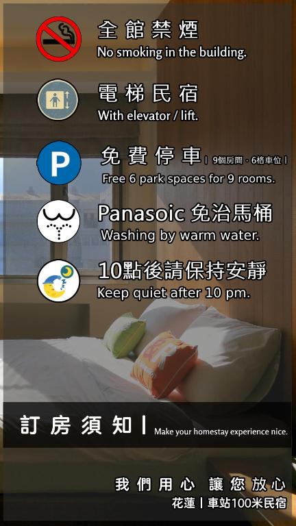車站100m民宿丨電梯附停車場, Chua-lien