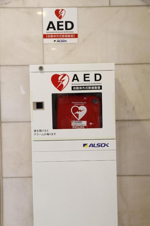 川崎セントラルホテル - Location image