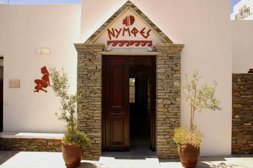 Nymfes Hotel photo