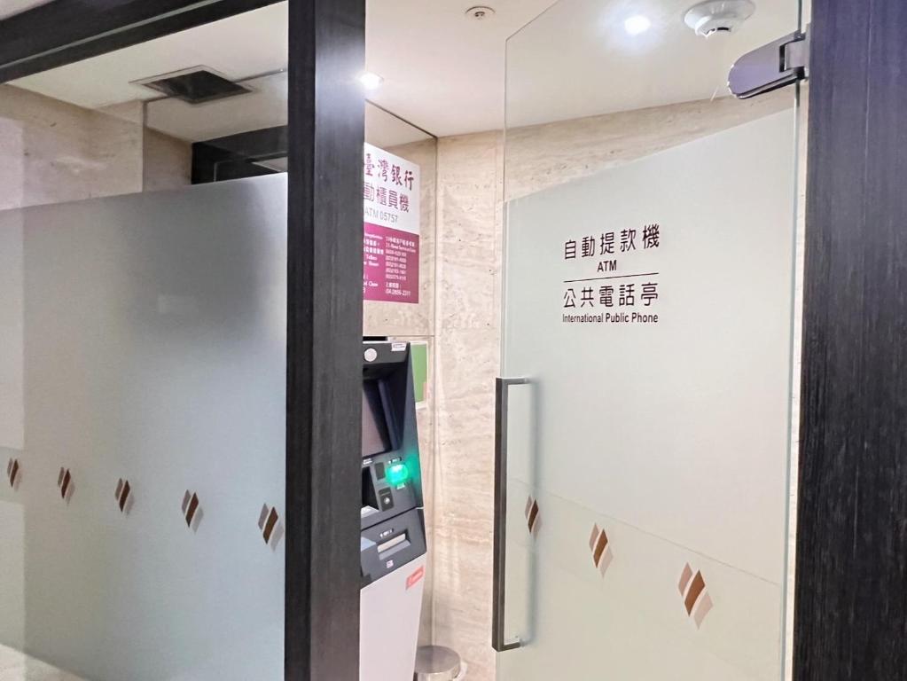商務中心