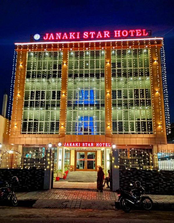 Janaki Star Hotel